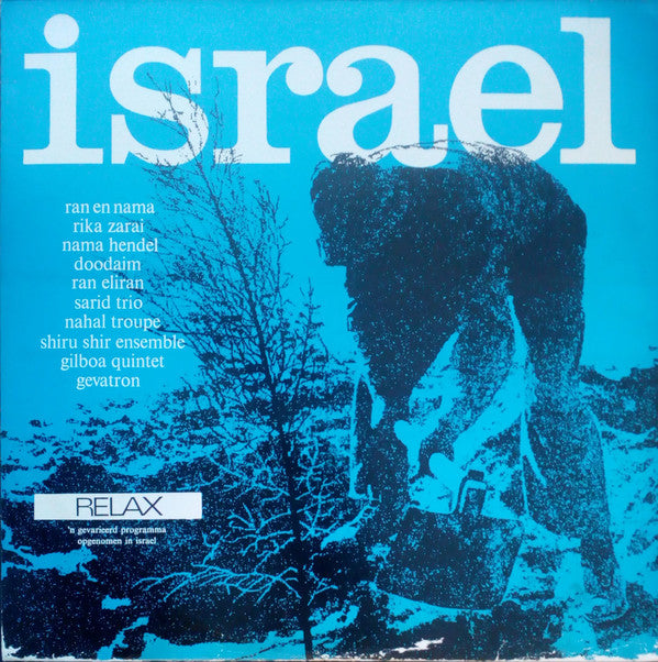 Various : Israel (LP, Comp)
