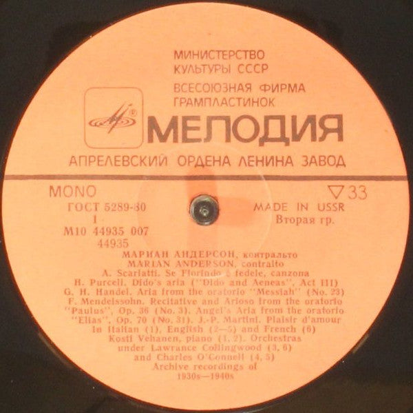 Marian Anderson : Contralto. The World's Leading Interpreters Of Music (LP, Mono)