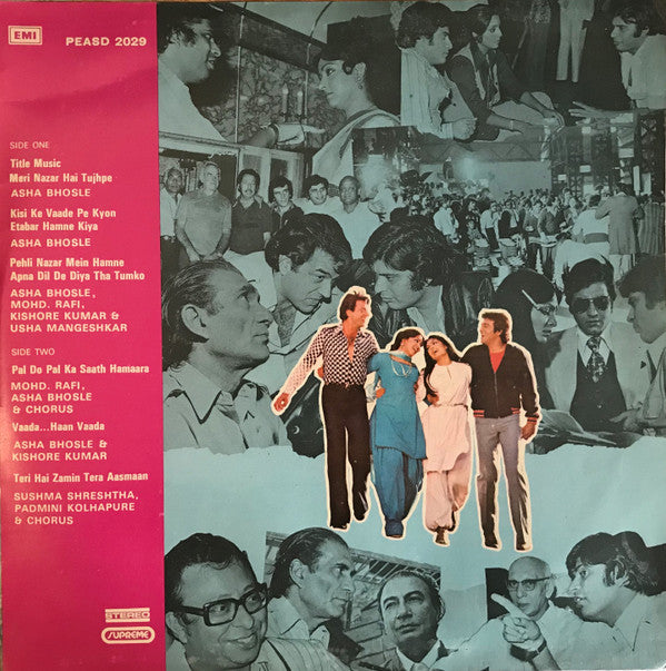 R. D. Burman, Sahir Ludhianvi : The Burning Train (LP, Gat)