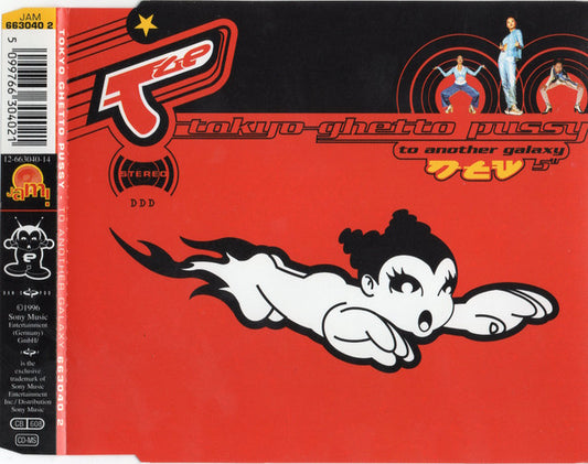 Tokyo Ghetto Pussy : To Another Galaxy (CD, Maxi)