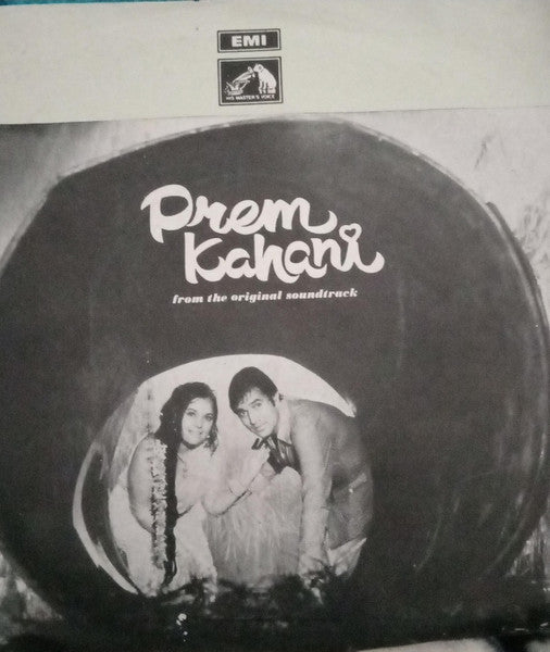 Laxmikant-Pyarelal : PREM KAHANI (7", EP)