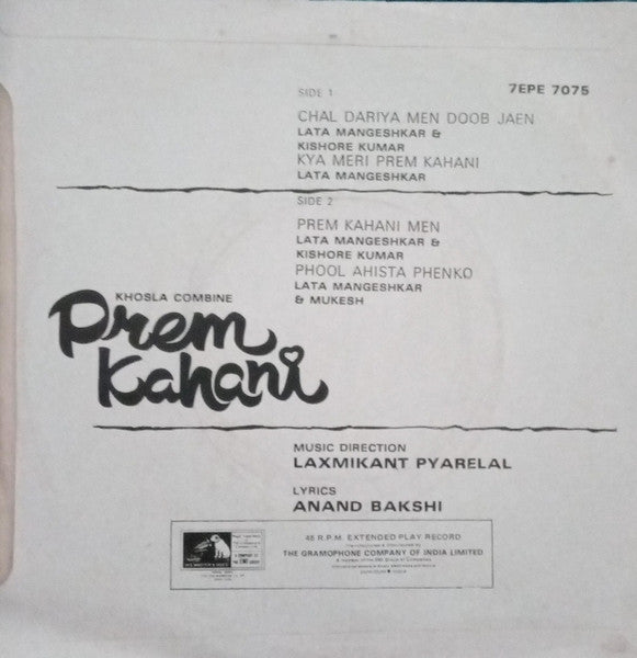 Laxmikant-Pyarelal : PREM KAHANI (7", EP)