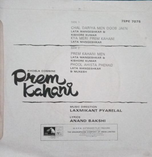 Laxmikant-Pyarelal : PREM KAHANI (7", EP)