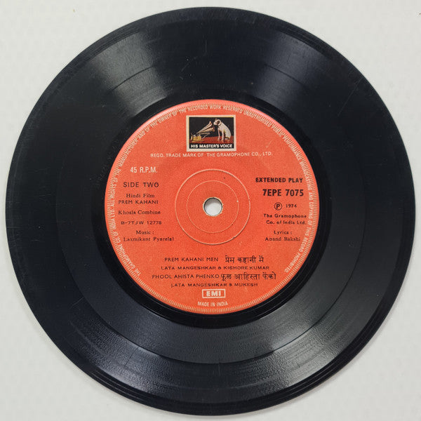 Laxmikant-Pyarelal : PREM KAHANI (7", EP)