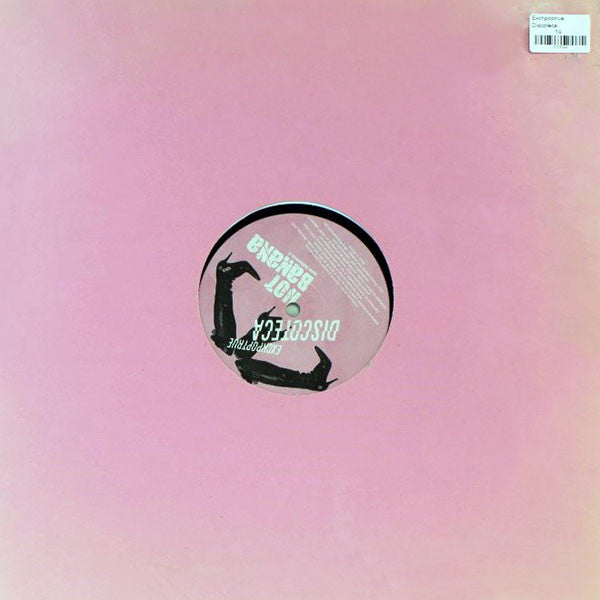 Exchpoptrue : Discoteca (12")