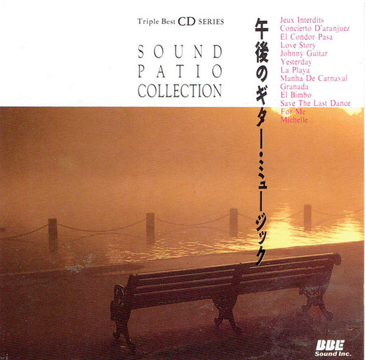 Various : Guitar Music (CD, Comp)