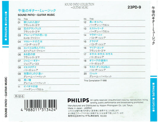Various : Guitar Music (CD, Comp)