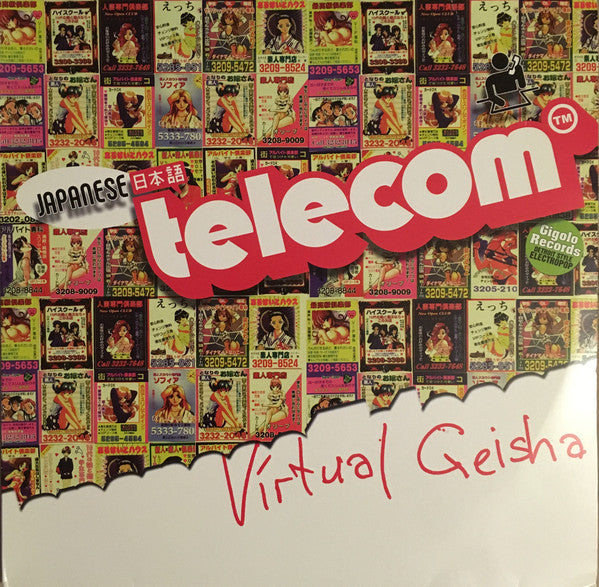 Japanese Telecom : Virtual Geisha (2x12", Album)