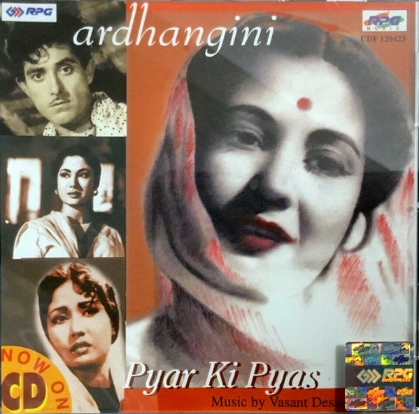 Vasant Desai : Ardhangini / Pyar Ki Pyas (CD)