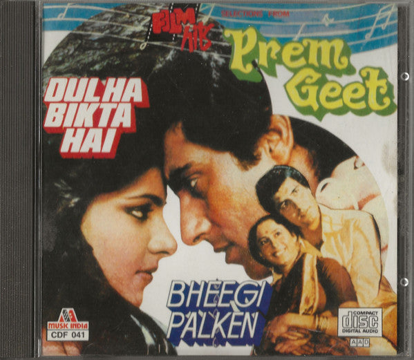 Jagjit Singh, Jugal Kishore - Tilak Raj, Bappi Lahiri : Prem Geet / Bheegi Palken / Dulha Bikta Hai (CD)