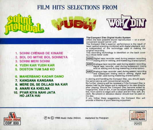 Various : Sohni Mahiwal / Yudh / Woh 7 Din (CD)