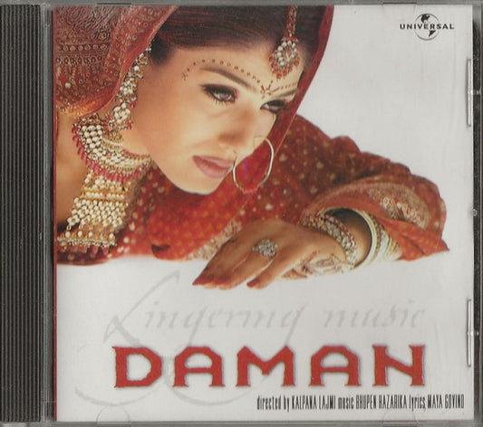 Bhupen Hazarika : Daman (CD)