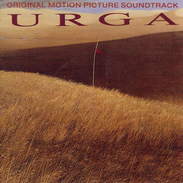 Эдуард Артемьев : Urga (CD, Album)