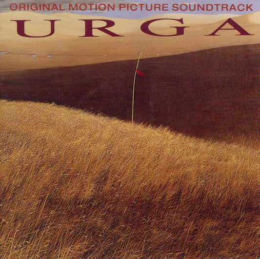 Эдуард Артемьев : Urga (CD, Album)