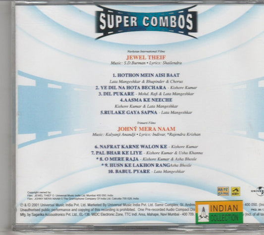 S. D. Burman / Kalyanji-Anandji : Jewel Thief / Johny Mera Naam (CD)