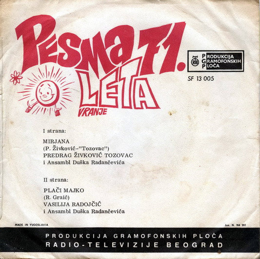 Tozovac I Vasilija Radojčić : Pesma Leta 71. - Vranje (7", Single, Spl)