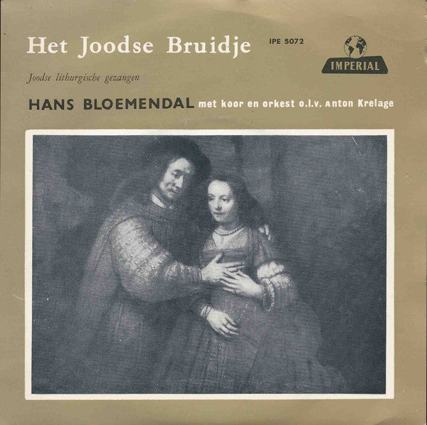 Hans Bloemendal : Het Joodse Bruidje (7")