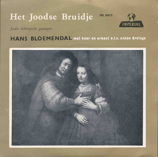 Hans Bloemendal : Het Joodse Bruidje (7")