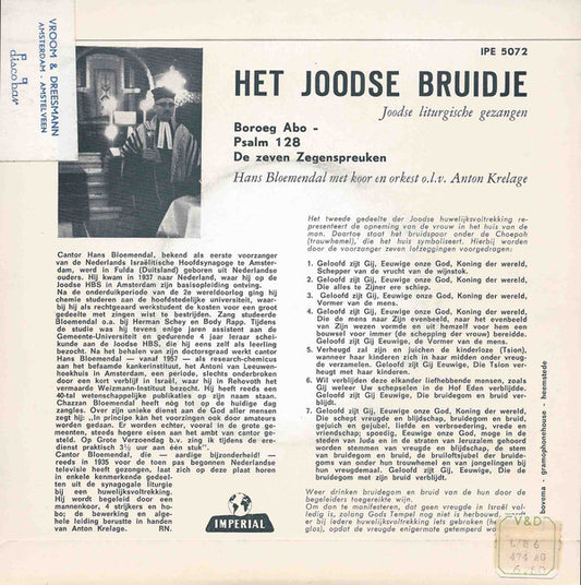 Hans Bloemendal : Het Joodse Bruidje (7")