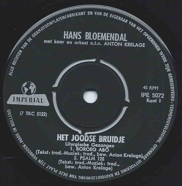 Hans Bloemendal : Het Joodse Bruidje (7")