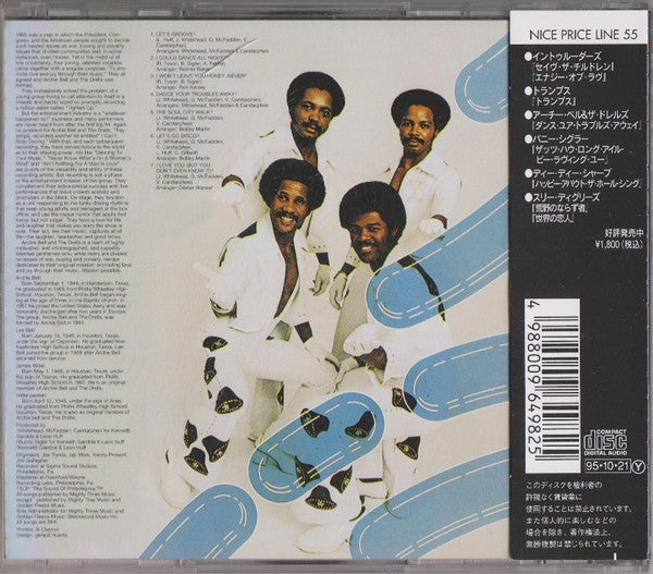 Archie Bell & The Drells : Dance Your Troubles Away (CD, Album, RE)