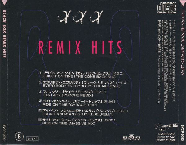 Black Box : Remix Hits (CD, Comp)
