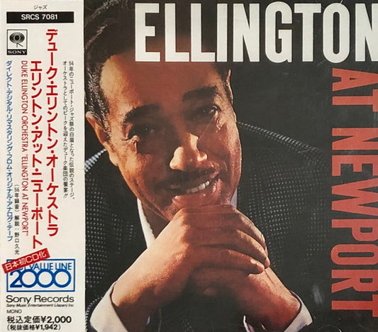 Duke Ellington And His Orchestra : Ellington At Newport (CD, Album, Mono, RE, RM)