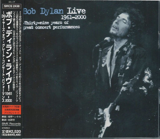 Bob Dylan : Live 1961-2000 ~ Thirty-Nine Years Of Great Concert Performances (CD, Comp)