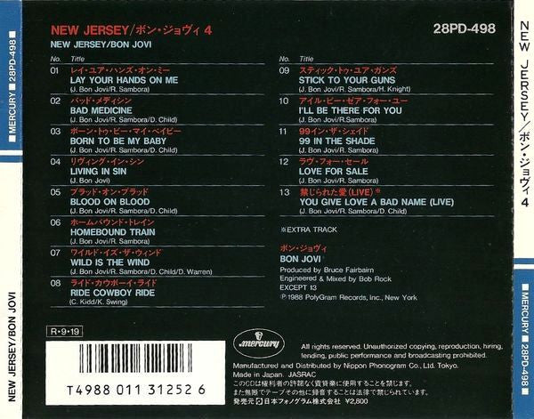 Bon Jovi : New Jersey (CD, Album)