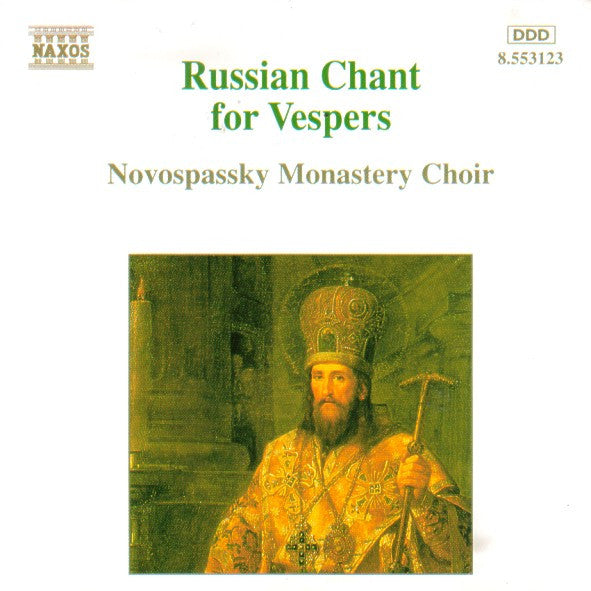 Хор Московского Новоспасского Ставропигиального Мужского Монастыря : Russian Chant For Vespers (CD)