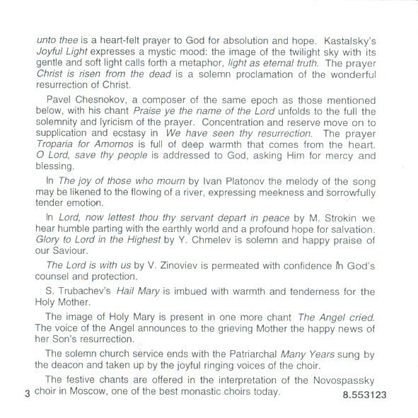 Хор Московского Новоспасского Ставропигиального Мужского Монастыря : Russian Chant For Vespers (CD)