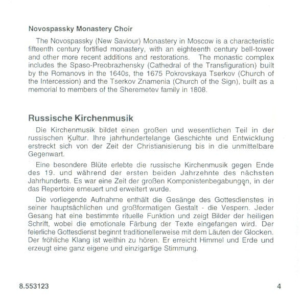 Хор Московского Новоспасского Ставропигиального Мужского Монастыря : Russian Chant For Vespers (CD)