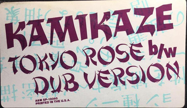 Kamikaze (5) : Tokyo Rose (12", Single)