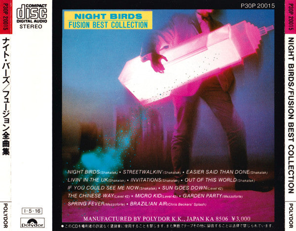 Various : Night Birds / Fusion Best Collection (CD, Comp)