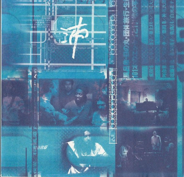 Galliano : Live At The Liquid Room (Tokyo) (CD, Album)