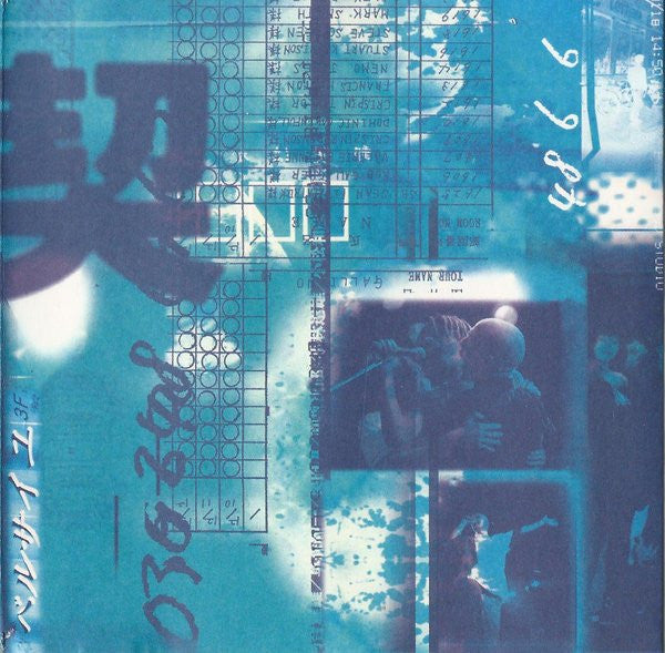 Galliano : Live At The Liquid Room (Tokyo) (CD, Album)
