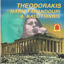 Mikis Theodorakis, Maria Farandouri, Αντώνης Καλογιάννης : Theodorakis Maria Farandouri A. Kaloyiannis (CD, Comp)