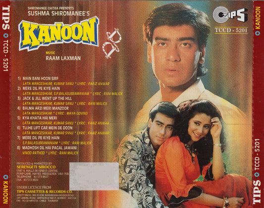 Raam Laxman : Kanoon (CD)