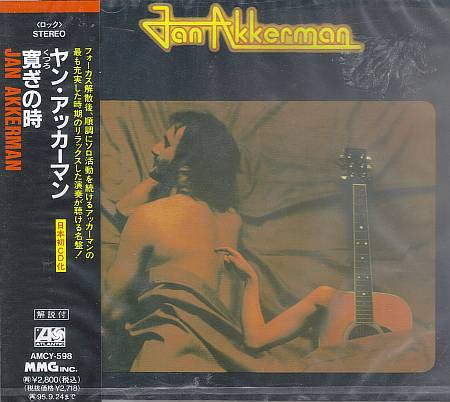 Jan Akkerman : Jan Akkerman (CD, Album, RE)