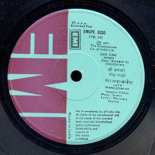 Sudhir, Pt. Narendra Sharma : Bhabhi Ki Chudiyan (7", EP)