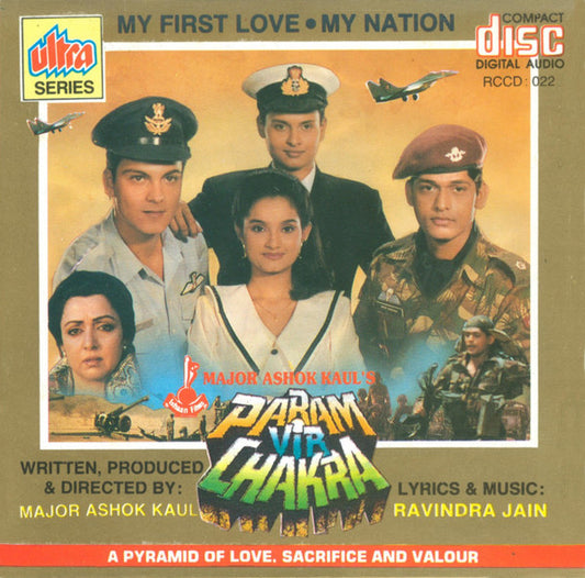 Ravindra Jain : Param Vir Chakra (CD, Album)