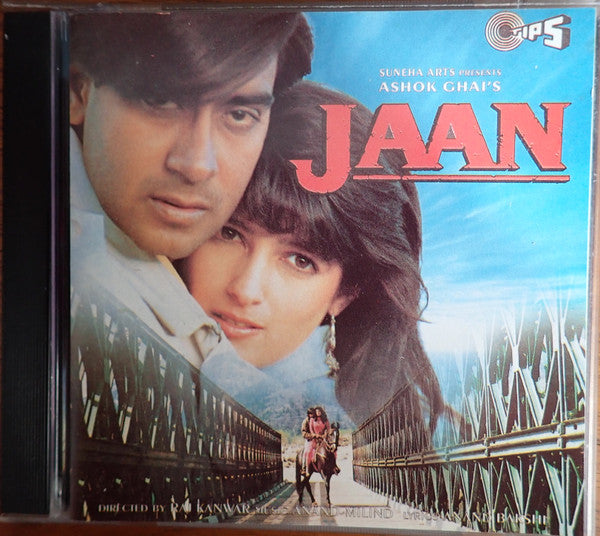 Anand Milind, Anand Bakshi : Jaan (CD, Album)