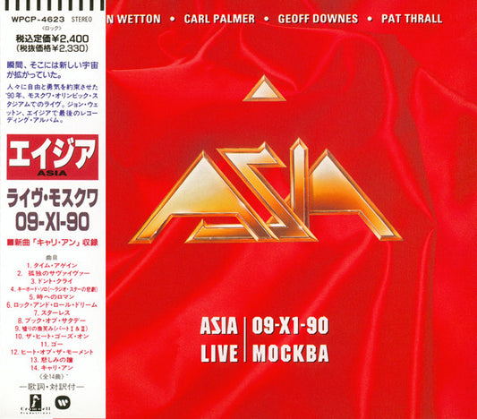 Asia (2) : Live In Москва 09-X1-90 (CD, Album)