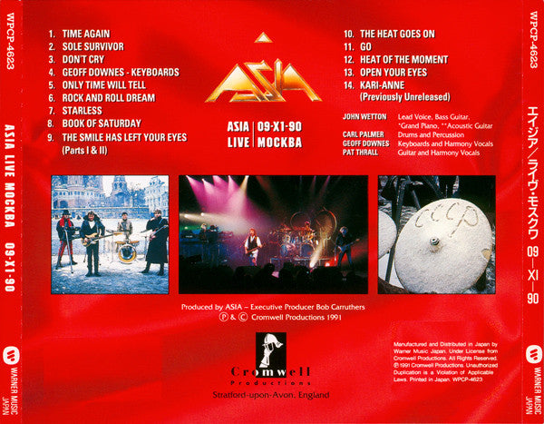 Asia (2) : Live In Москва 09-X1-90 (CD, Album)