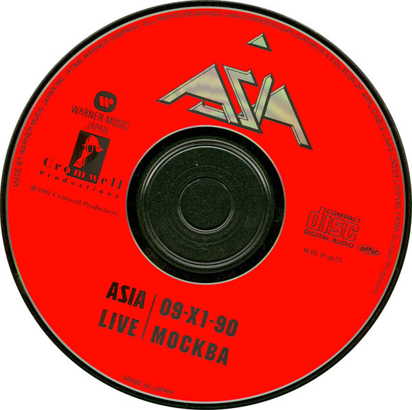 Asia (2) : Live In Москва 09-X1-90 (CD, Album)