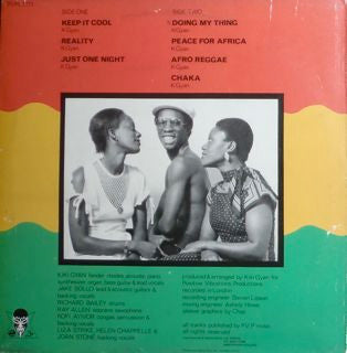 Kiki Gyan : Afro Reggae (LP, Album)