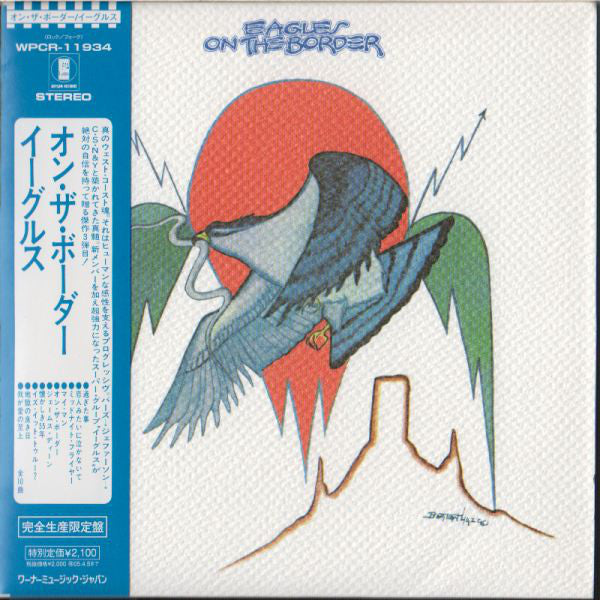 Eagles = Eagles : On The Border = オン・ザ・ボーダー (CD, Album, Ltd, RE, RM, Pap)