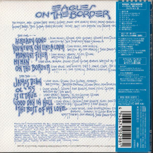 Eagles = Eagles : On The Border = オン・ザ・ボーダー (CD, Album, Ltd, RE, RM, Pap)