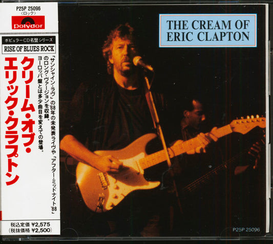 Eric Clapton = Eric Clapton : The Cream Of Eric Clapton = クリーム・オブ・エリック・クラプトン (CD, Comp)