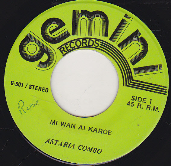 Astaria : Mi Wan Ai Karoe (7")